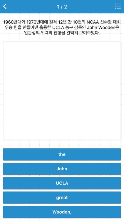 Pick Me Up screenshot-3