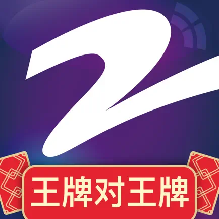 中国蓝TV HD Cheats