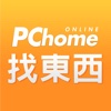 PChome 找東西