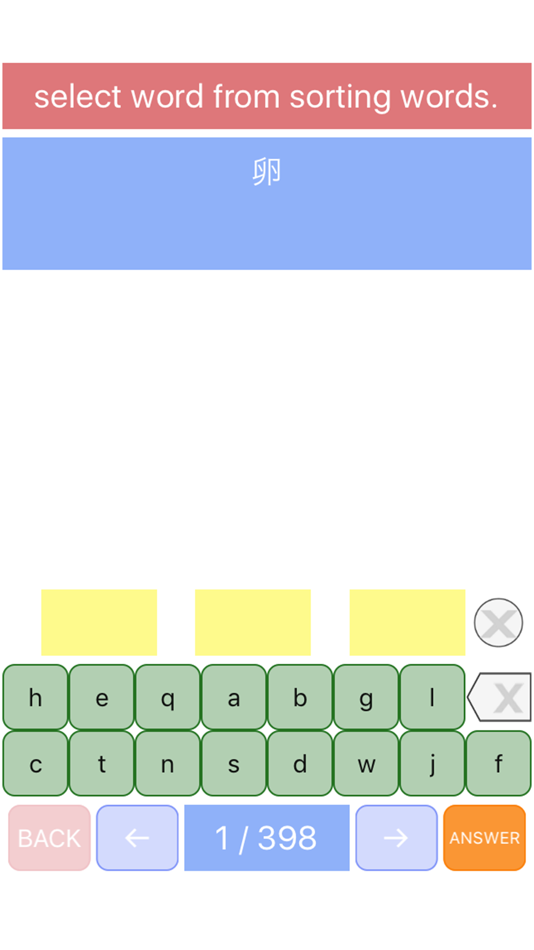 #2. Learning English words (iOS) By: Kiyotaka Hori