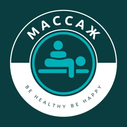 Массаж ЮАО Cheats