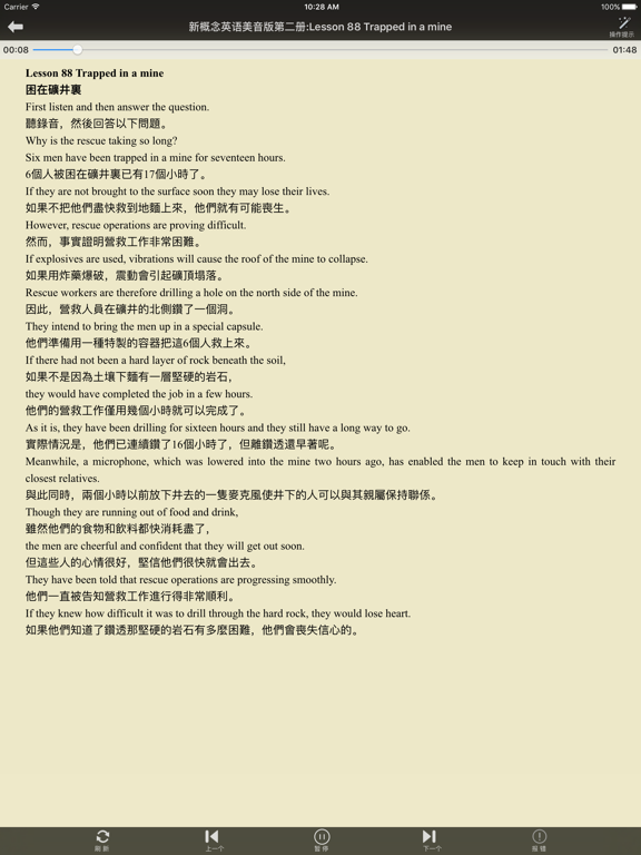 New Concept English iPad screenshot 4 - Education app