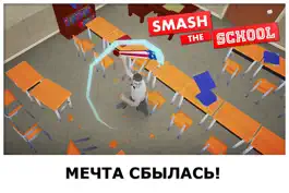 Game screenshot Smash the School mod apk