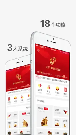 Game screenshot 红旗云 mod apk