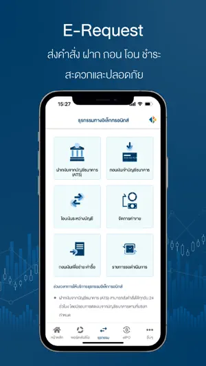 DAOL LIFE screenshot 3
