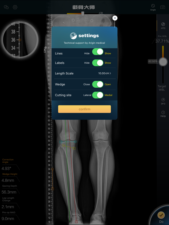 Screenshot #5 pour 截骨大师
