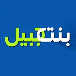 BintJbeil Lebanon News app icon
