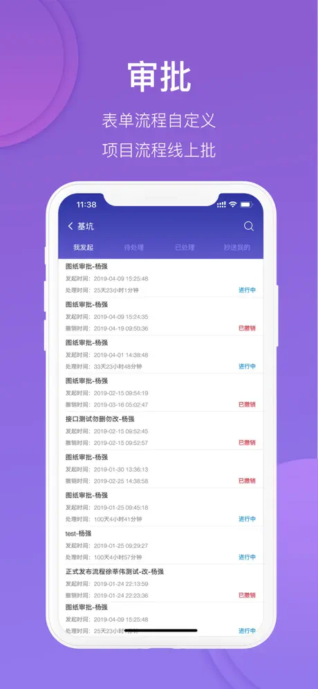 鲁班工场