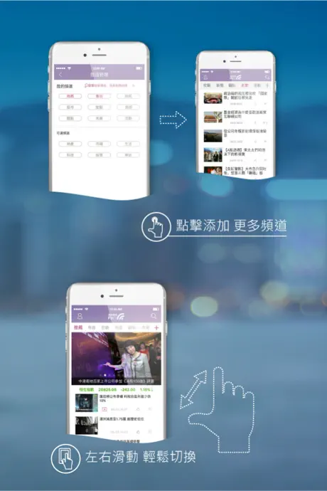 現代電視FinTV