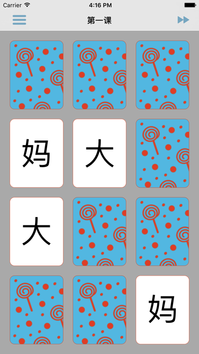 Screenshot #2 pour 四五快读