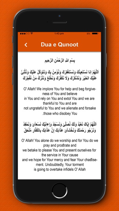 How to cancel & delete Dua-e-Qunoot & Islamic Surah from iphone & ipad 3