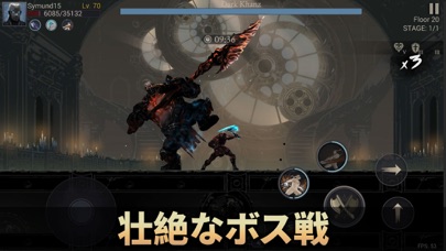 Shadow Hunter: Special Editionのおすすめ画像2