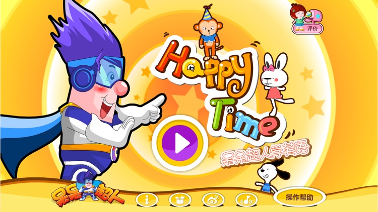 Learning English-Happy Time