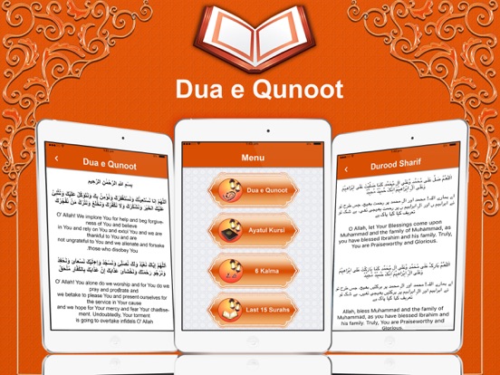 Screenshot #4 pour Dua-e-Qunoot & Islamic Surah
