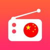 Icon 加载 : 中国最好的收音机