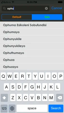 Game screenshot Zulu Dictionary apk