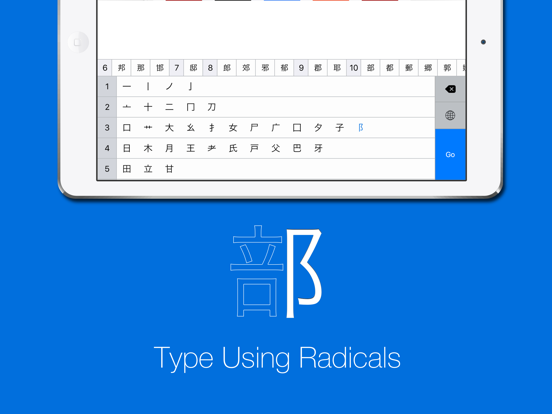 Screenshot #6 pour KanjiKey Keyboard