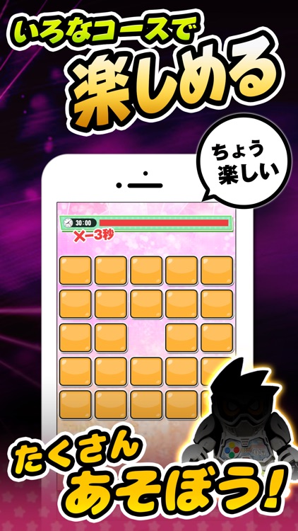 バトルカード for 仮面ライダーエグゼイド