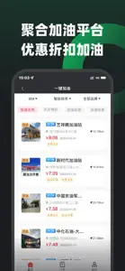 摩友(柠檬保固)-爱车守护,摩友相伴 screenshot #5 for iPhone