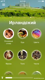 Учи ирландский - eurotalk айфон картинки 1