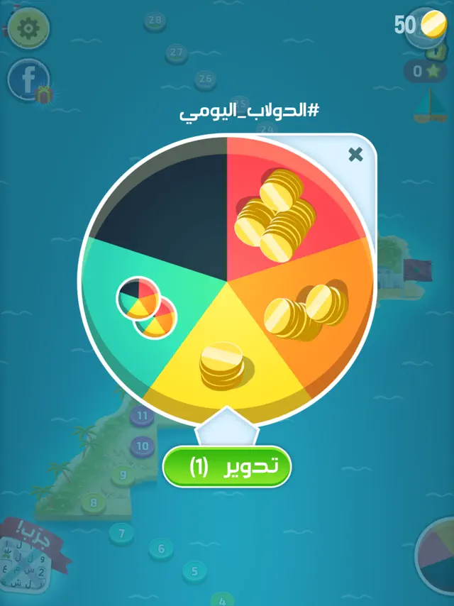 screenshot 9
