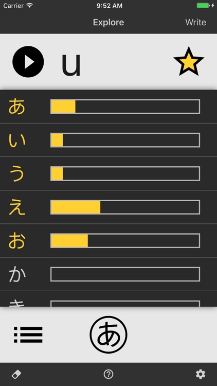 WriteKana: Hiragana & Katakana screenshot-3