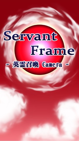 Servant Frame -英霊召喚カメラ-のおすすめ画像3