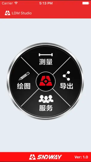 Capture d'écran de 激光测距 sur iPhone 4