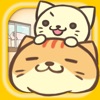 ねこのけ 〜ねこお世話放置ゲーム〜 - iPadアプリ