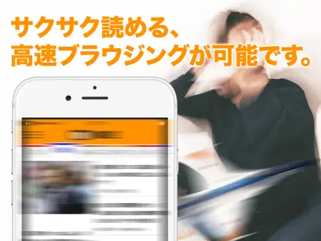 Orange City Connect