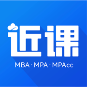 近课MBA