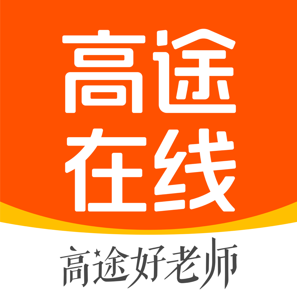 Get 高途（原跟谁学） for iOS, iPhone, iPad Aso Report