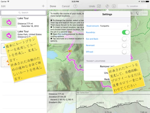 TrailRunner touch — GPX Editor screenshot 4