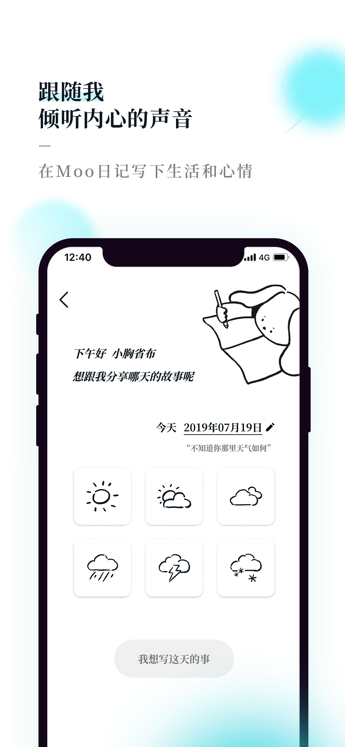 https://is1-ssl.mzstatic.com/image/thumb/Purple122/v4/87/5b/89/875b89b9-4131-4334-a71a-383fb6384f86/pr_source.png/1125x2436.png