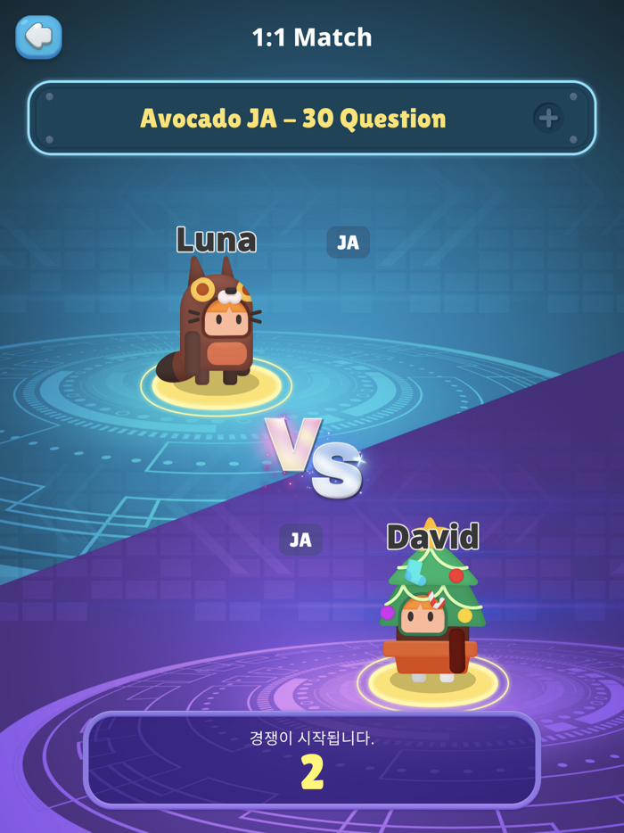 Match of 비타민 · 아보카도