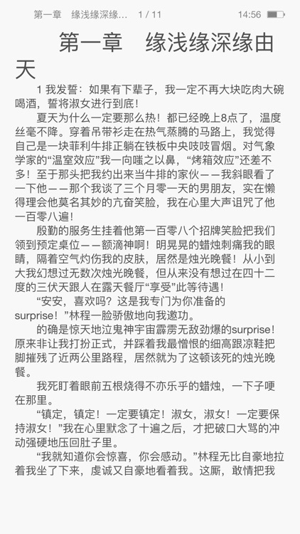 薄荷荼靡梨花白 电线原著阅读by Mingwei Li