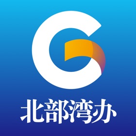 螢幕擷取畫面 (3) 北部湾办OA
