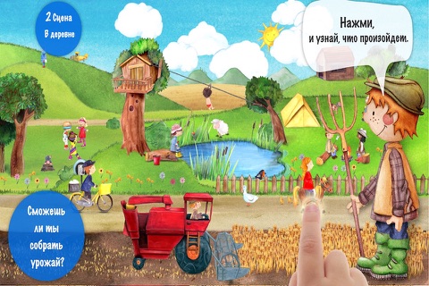 Tiny Farm: Animals & Tractor screenshot 3