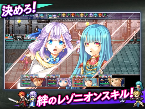 RPG アルファディア ネオのおすすめ画像4