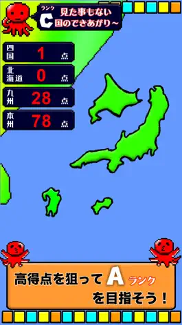 Game screenshot Make Japanese Islands hack