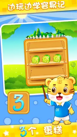 Game screenshot Number Learning 2 - Digital Learn For Preschool apk