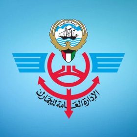 螢幕擷取畫面 (4) الإدارة العامة للجمارك -الكويت