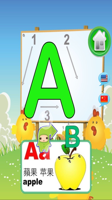 Screenshot #3 pour Baby Learns ABC Alphabet Free