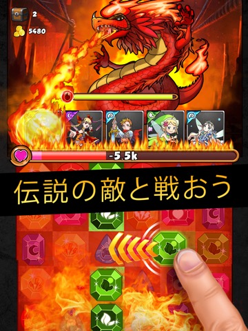 ドラゴンキングダムウォー：パズルRPGのおすすめ画像3