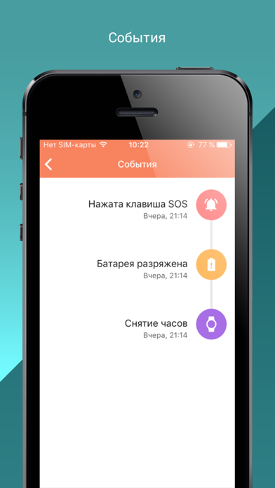 Screenshot #3 pour УМКА