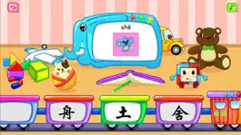 Game screenshot 儿童宝宝学汉字 hack