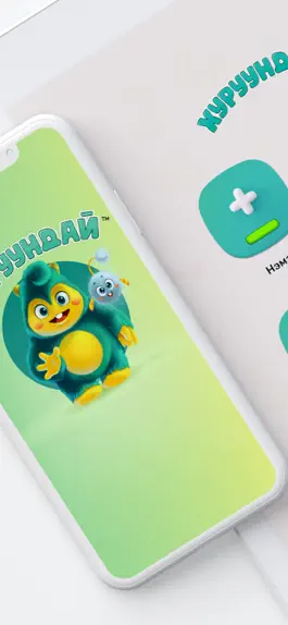 Game screenshot Hurundai apk