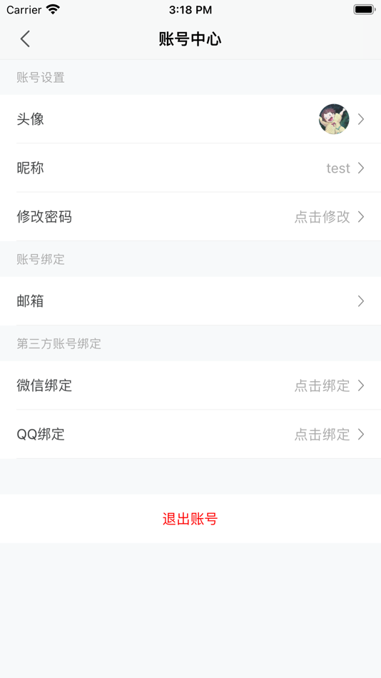 #7. kodbox (iOS) 由: 杭州可道云网络有限公司