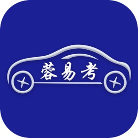 螢幕擷取畫面 (2) 蓉易考