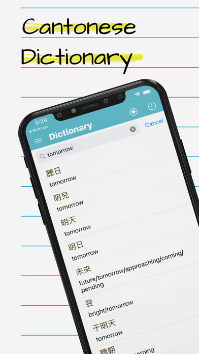 Cantonese English Dictionary + Screenshot